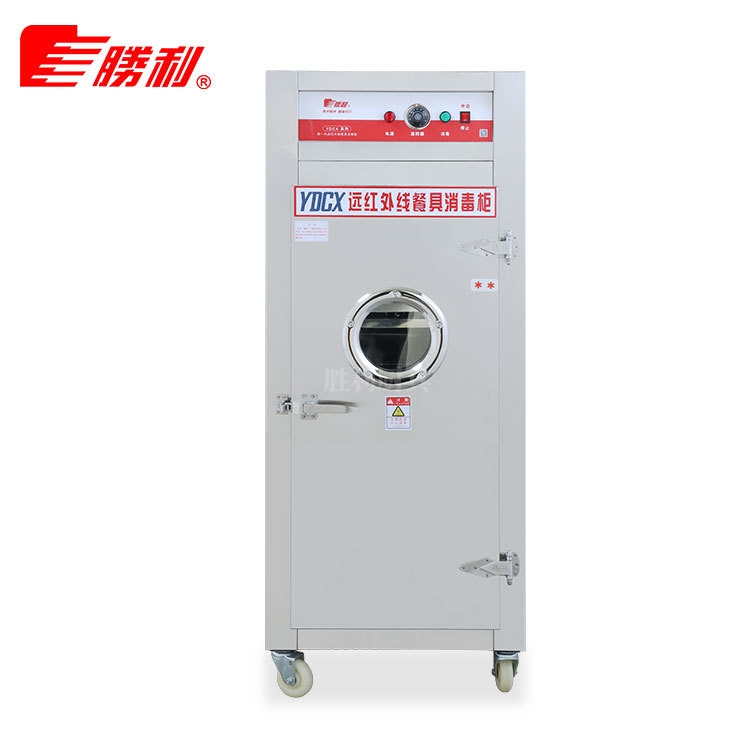 YDCX-2.5A  远红外线不锈钢餐具消毒柜