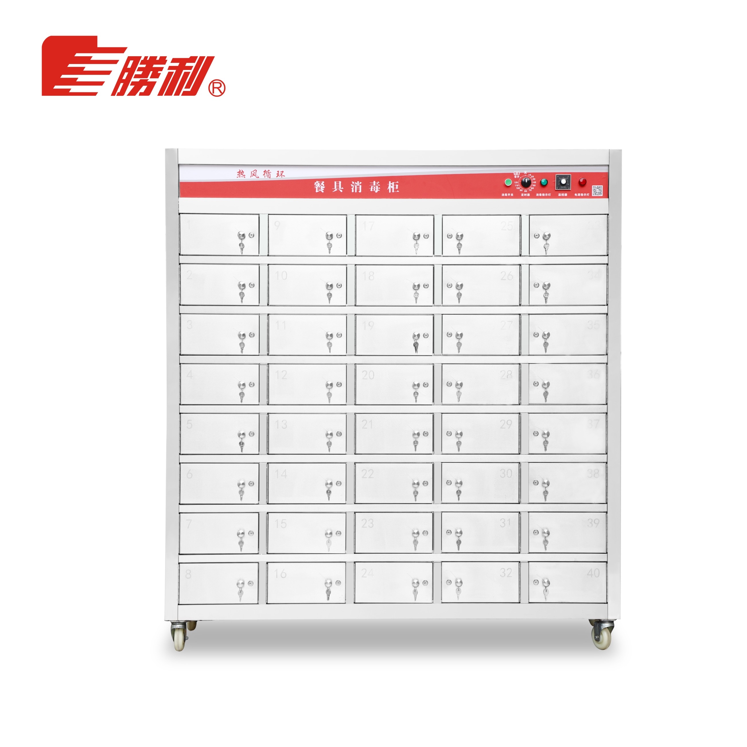 YDCX-6DF-40分隔式远红外线热风循环餐具消毒柜