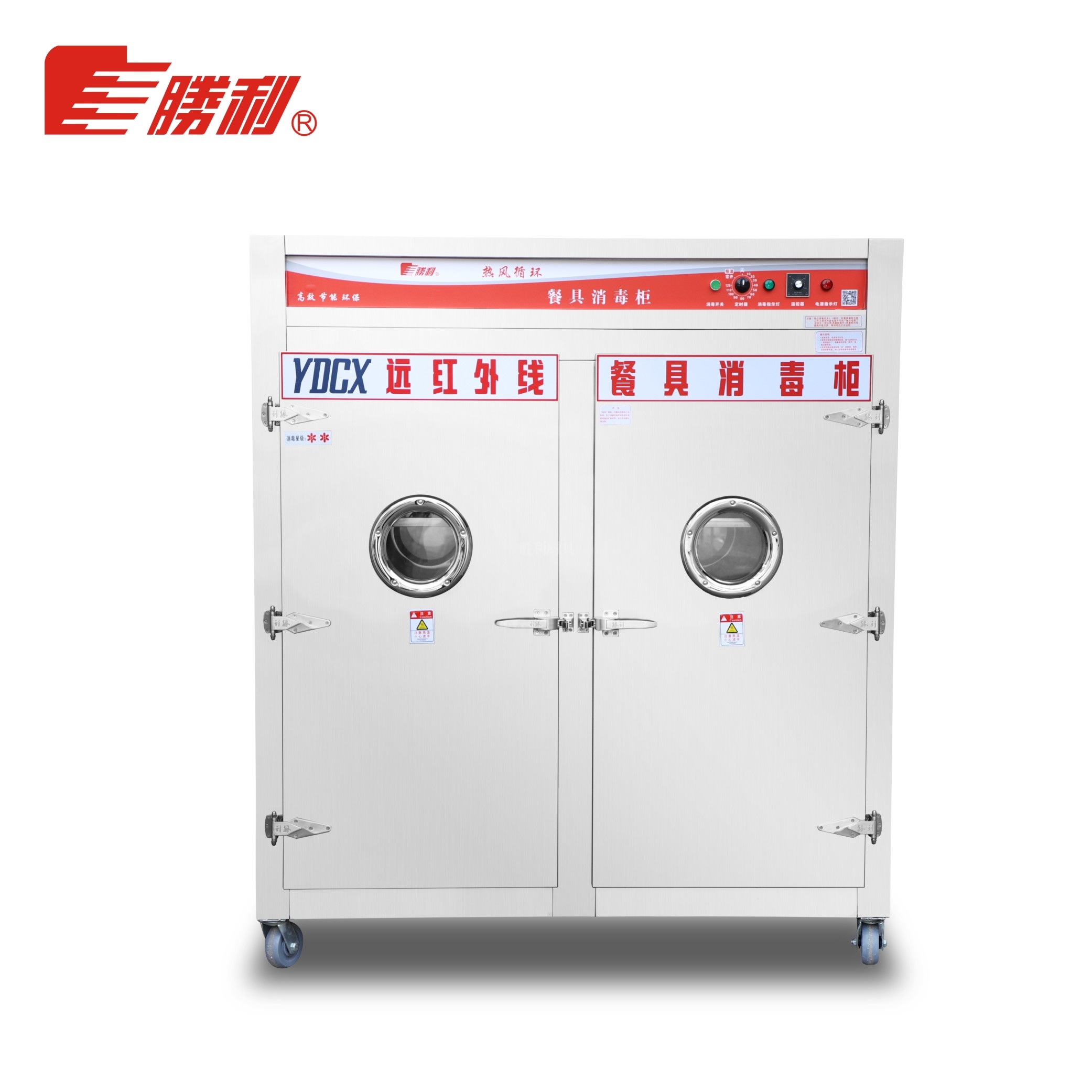 YDCX-9BF 通道式远红外线热风循环餐具消毒柜