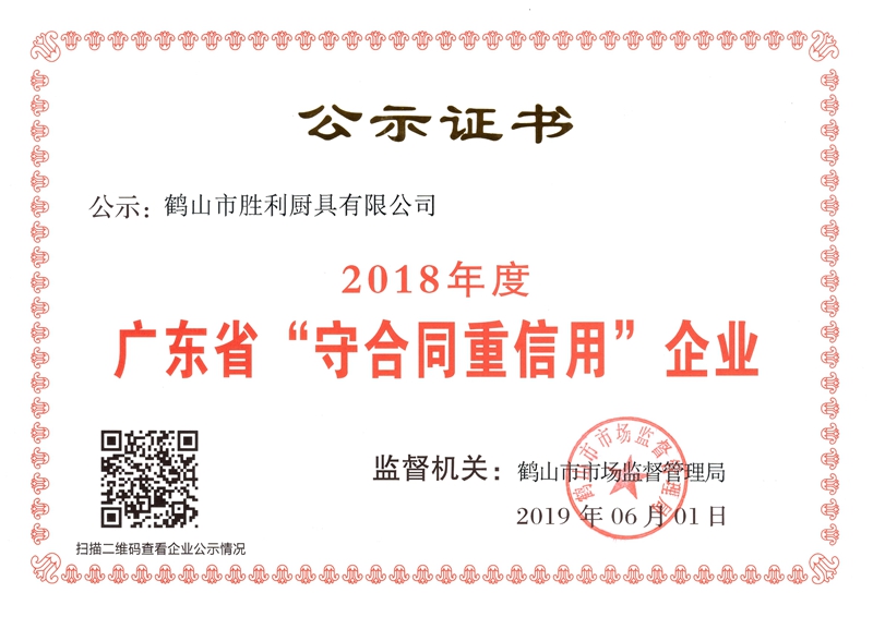 微信图片_20190903102759.jpg