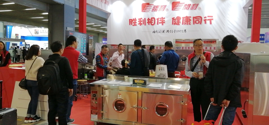 欧洲杯2024买球软件
参展.jpg